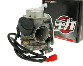 Karburátor 30mm pro motory 125-400cc Naraku