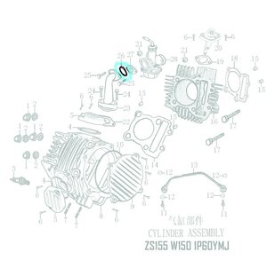 Gumové těsnění O-kroužek 29x2,4mm -na mezikus karburátoru