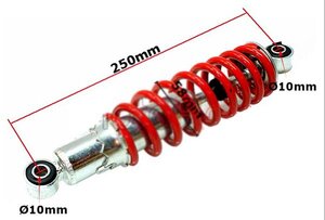 Tlumič 250mm ATV110/125 zadní