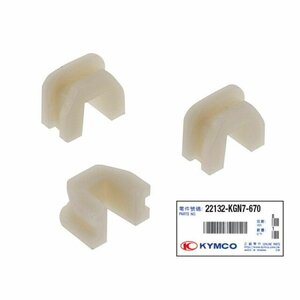 Vodítka variátoru KYMCO BET & WIN, Grand Ding, MXU 150, Yager, Mxer Vodítka variátoru KYMCO BET & WIN, Grand Ding, MXU 150, Yager, Mxer